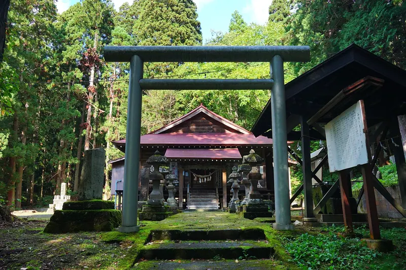 Amaterasu Sumemioya Shrine