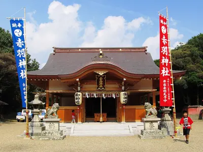 Akaba Shrine