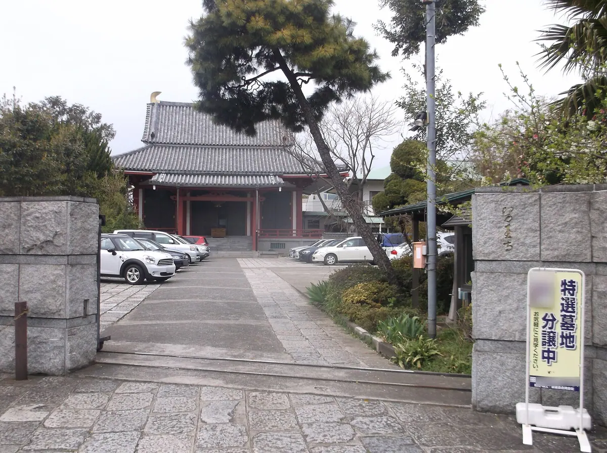 Iō-ji Temple