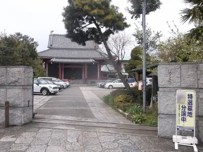 Iō-ji Temple