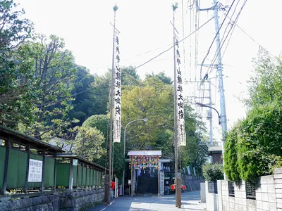 Kamiyama Shrine