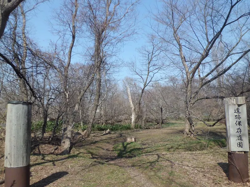 Hokkaido University Archaeological Heritage Park