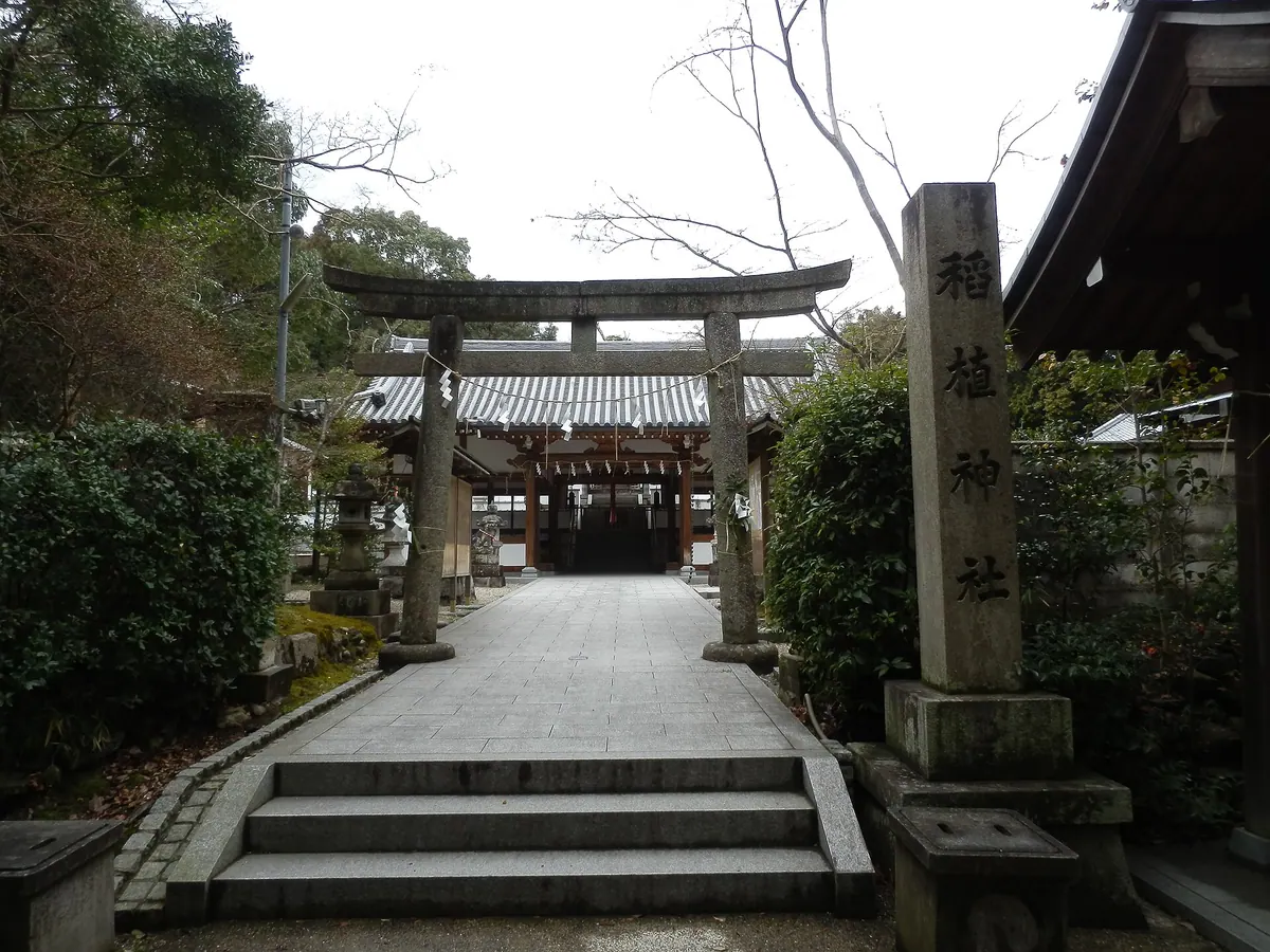 Inaue Shrine
