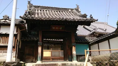 Ōgo-ji Temple