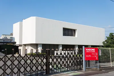 Kagome Memorial Hall