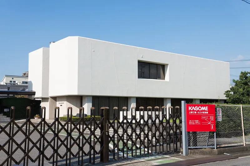 Kagome Memorial Hall