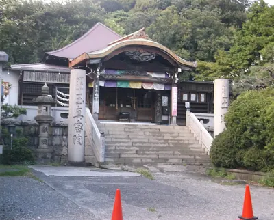 Gyokushin-in Temple