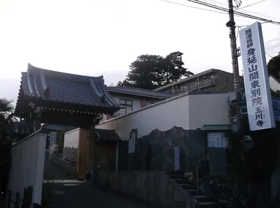 Gyoksen-ji Temple