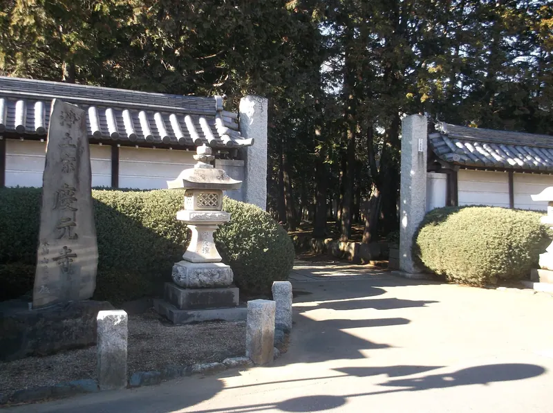 Keigen-ji Temple
