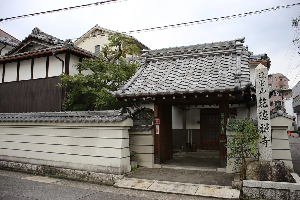 Kentoku-ji Temple
