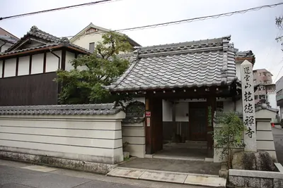 Kentoku-ji Temple