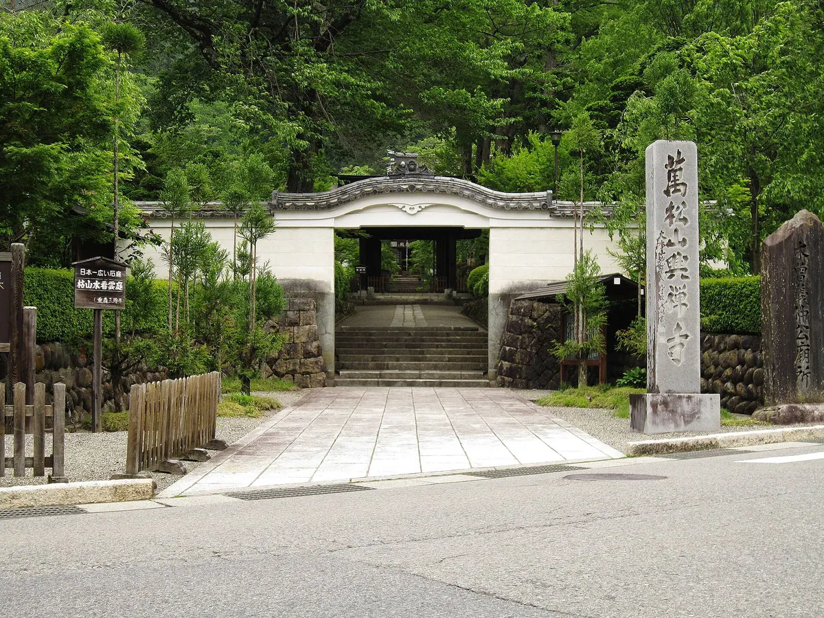 Kōzen-ji Temple