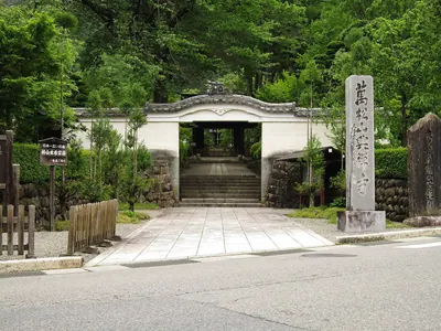 Kōzen-ji Temple
