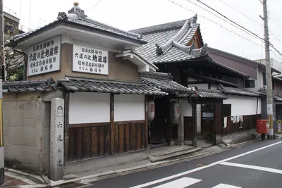 Saifuku-ji Temple