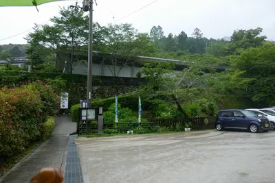 Seizan Bunko