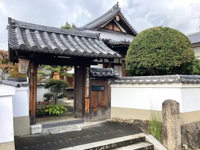 Jigen-ji Temple