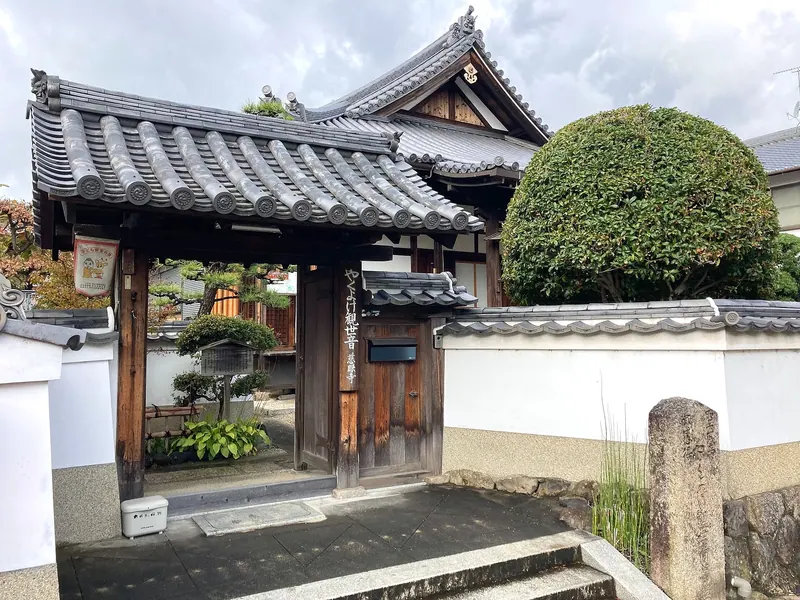 Jigen-ji Temple