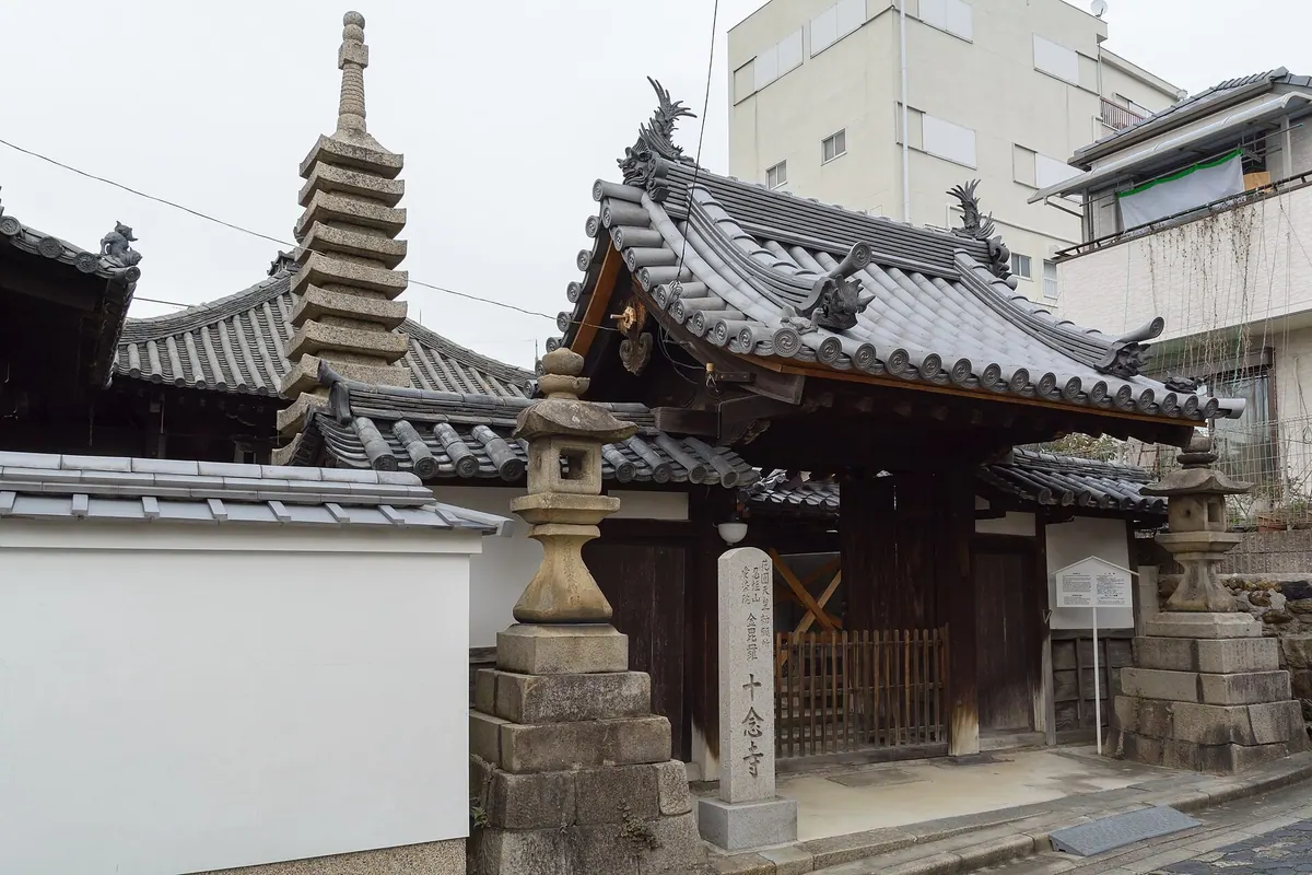 Jūnen-ji Temple