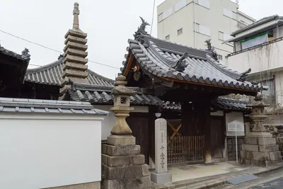 Jūnen-ji Temple