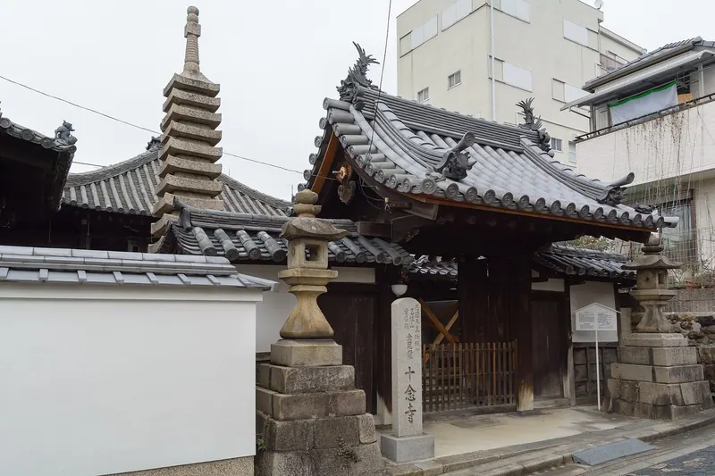 Jūnen-ji Temple
