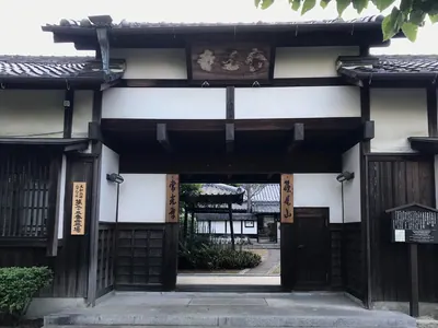 Joko-ji Temple