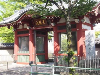 Jōkō-ji Temple
