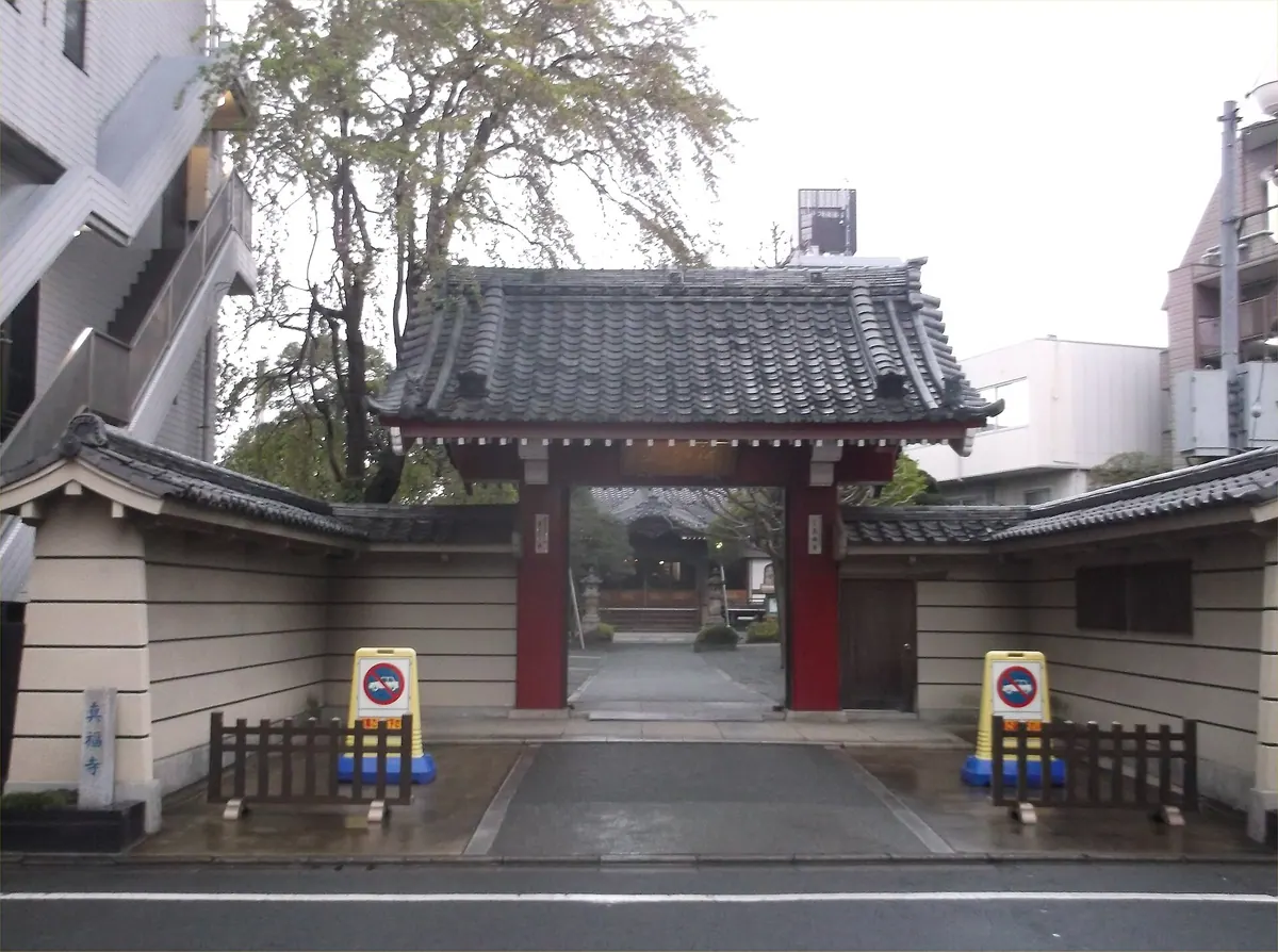 Shinpuku-ji Temple