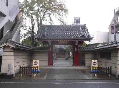 Shinpuku-ji Temple