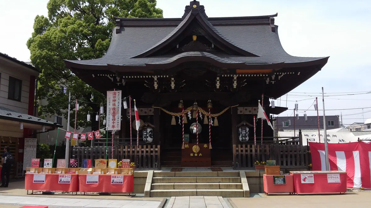 Mizonokuchi Shrine