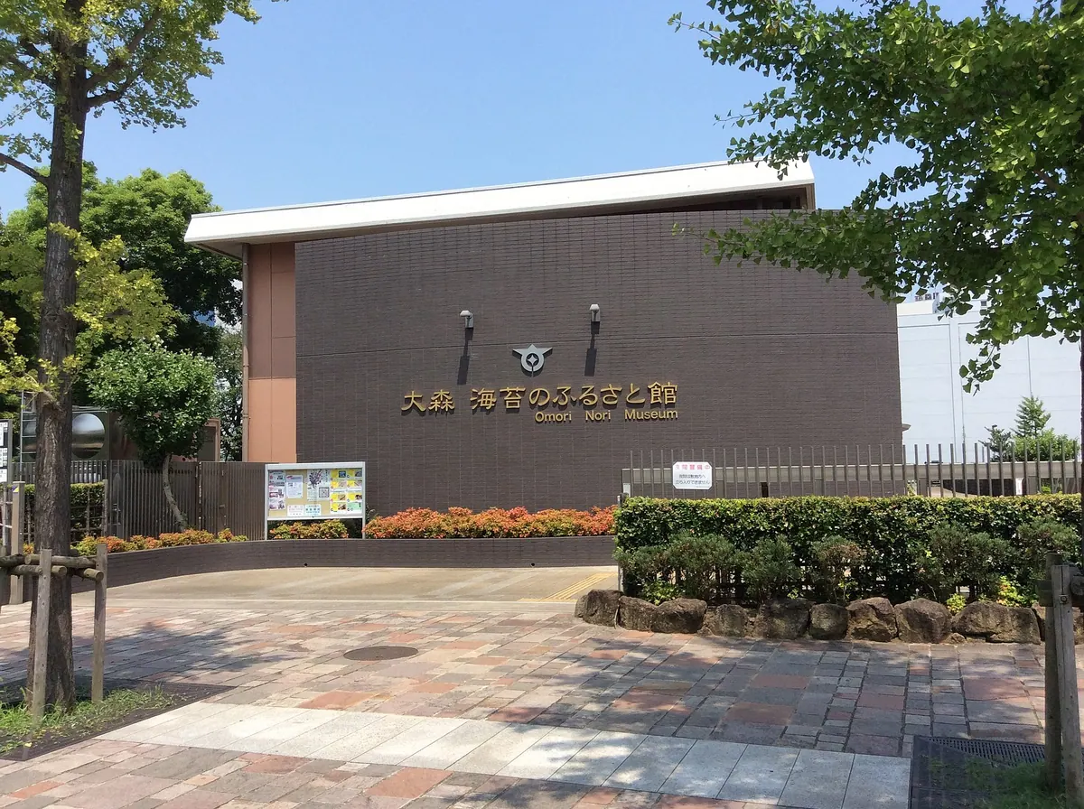 Omori Nori Museum