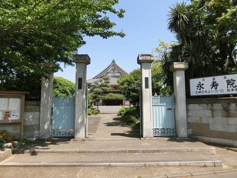 Eiju-in Temple