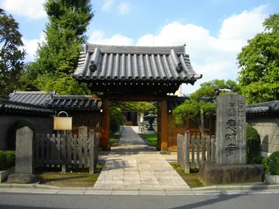 Emyō-ji Temple