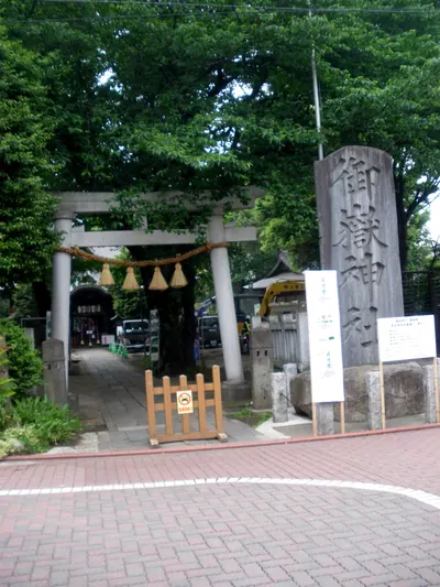 Ontake Shrine