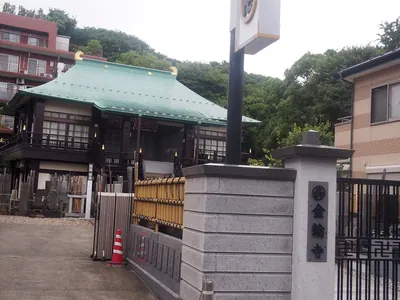 Kinrin-ji Temple