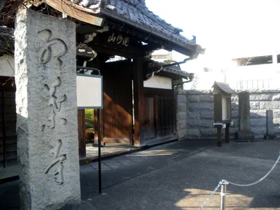 Kongō-ji Temple