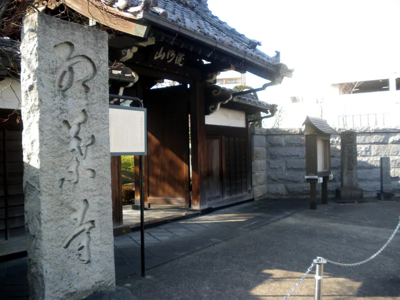 Kongō-ji Temple