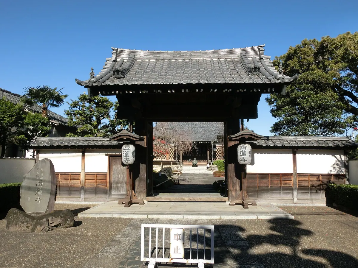 Sairen-ji Temple