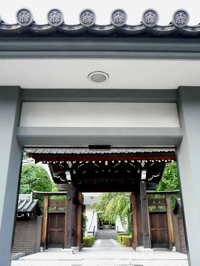 Shōō-ji Temple