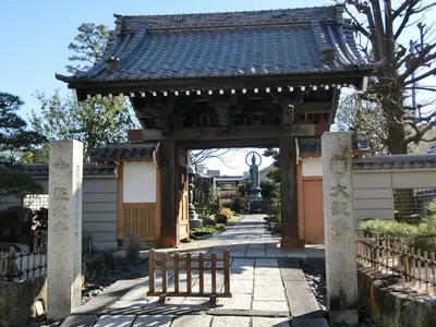 Shōkō-ji Temple