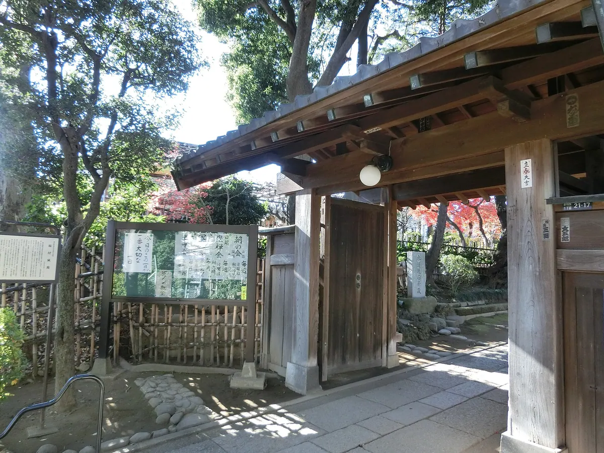 Jōshō-ji Temple