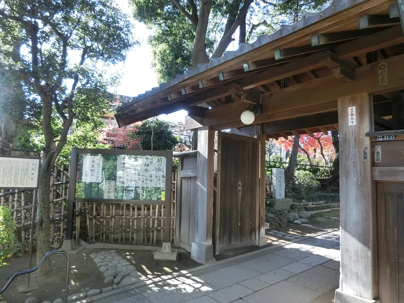 Jōshō-ji Temple