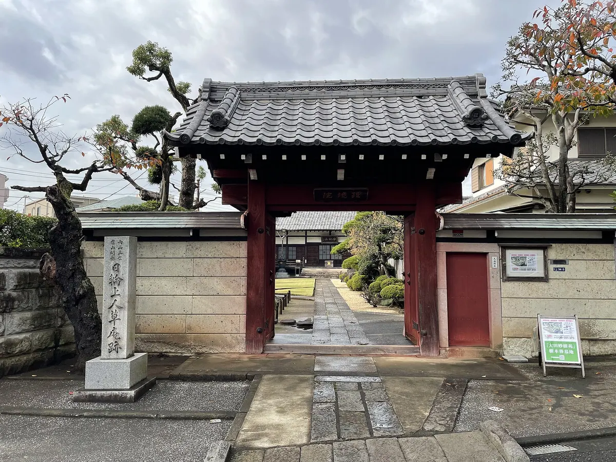 Rikyō-in Temple