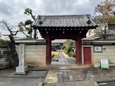 Rikyō-in Temple