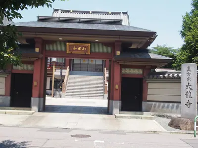 Dairyū-ji Temple