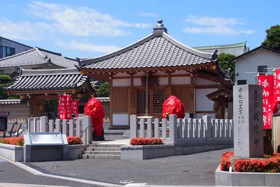 Togaku-ji Temple