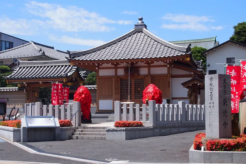 Togaku-ji Temple
