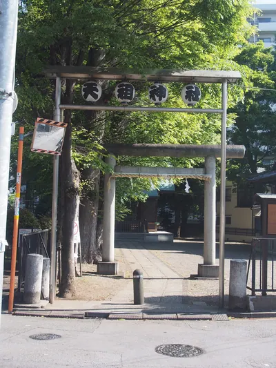 Nishiwaseda Tenso Shrine