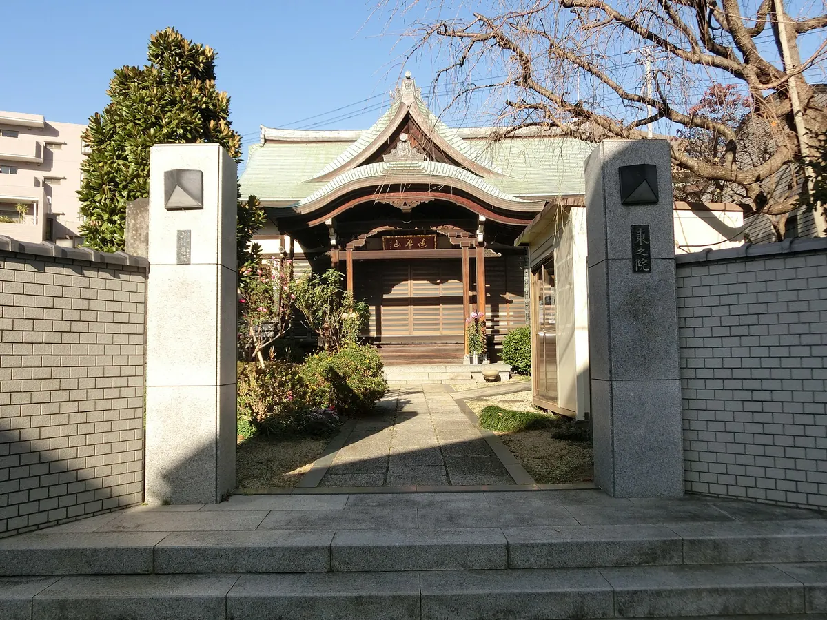 Higashino-in Temple