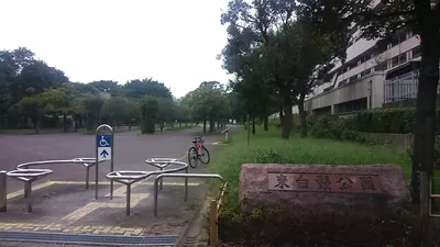 Higashi-Shirahige Park