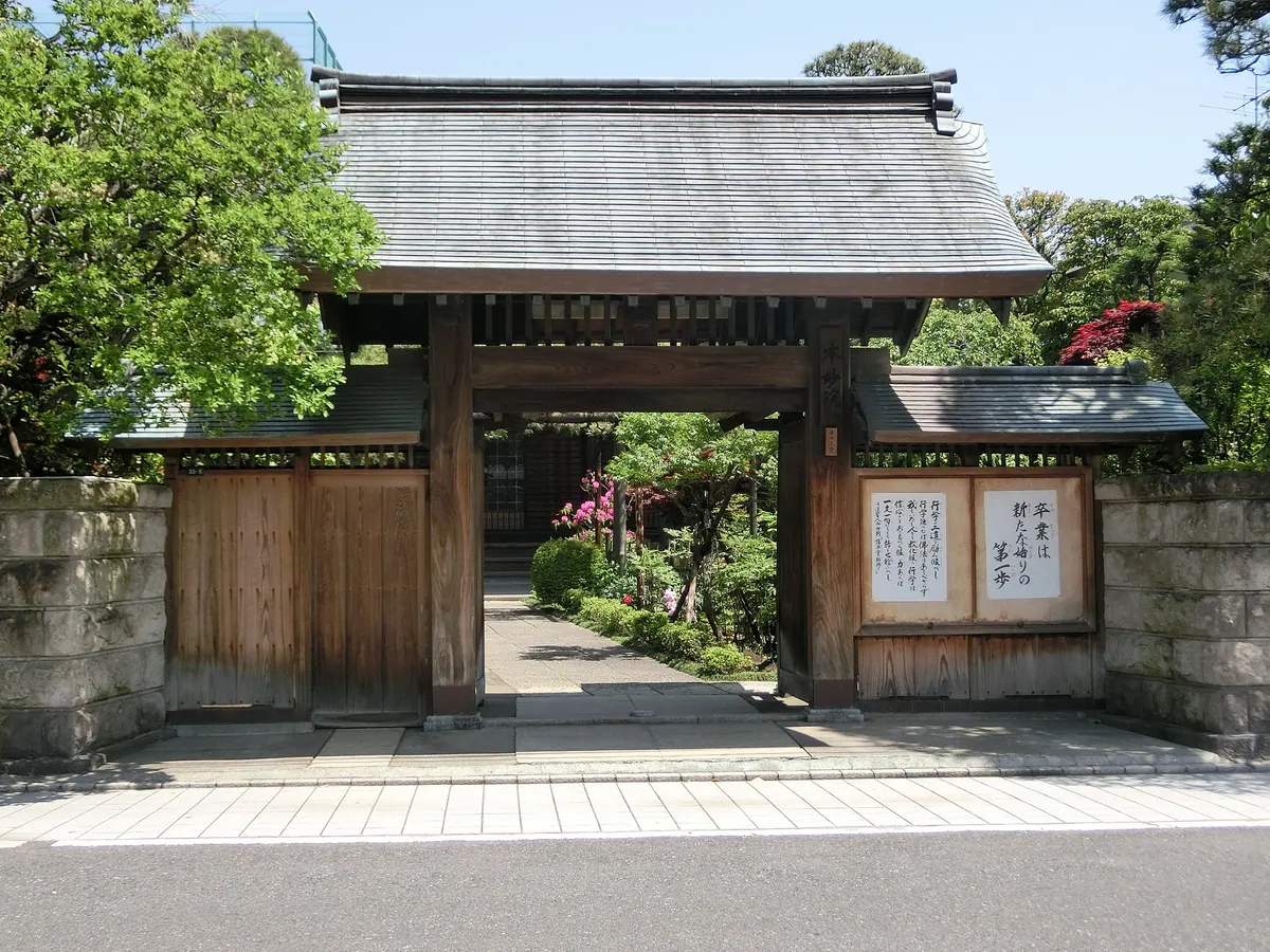 Honmyō-in Temple